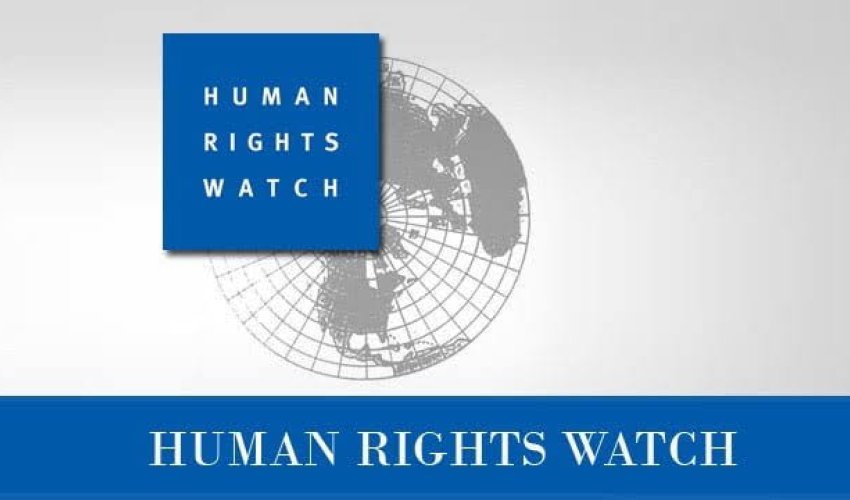 Human Rights Watch внесен в список нежелательных организаций в РФ