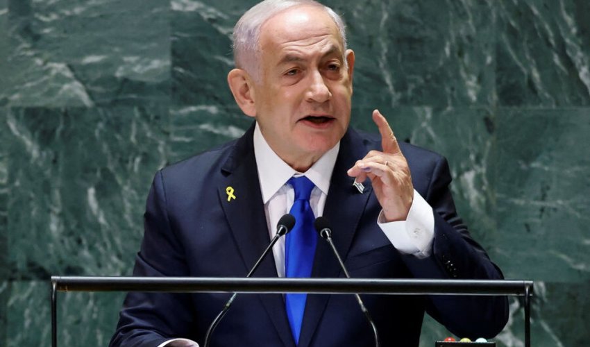 Нетаньяху просит о помиловании