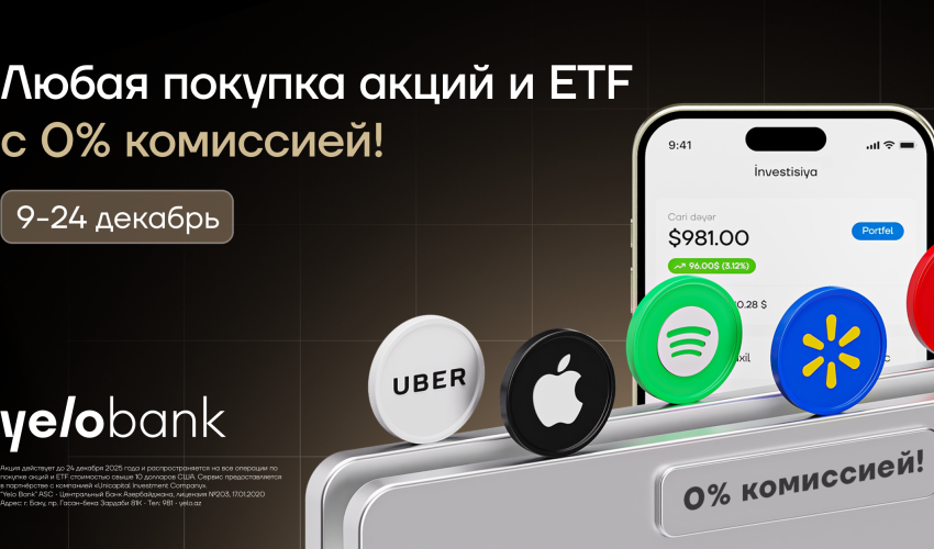 ВYeloInvest снова стартовали «Дни покупок без комиссии»!