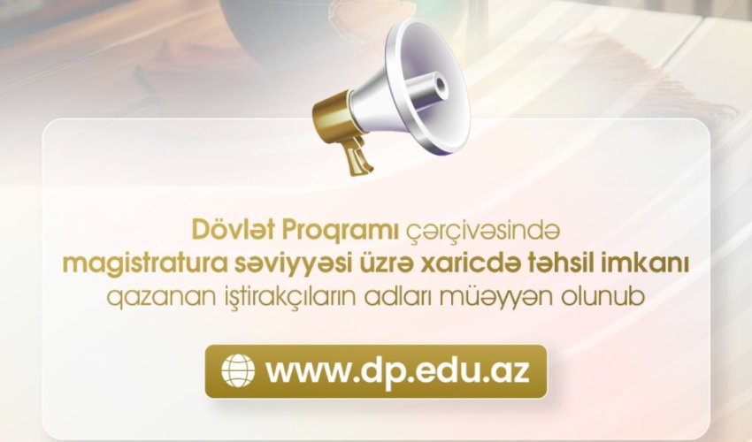 Азербайджан обновляет языковую политику в школах