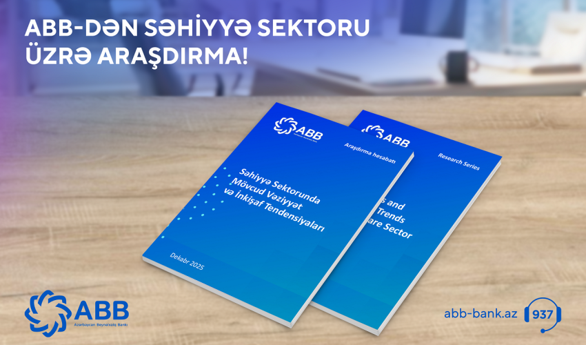 Банк ABB на этот раз исследовал сектор здравоохранения!