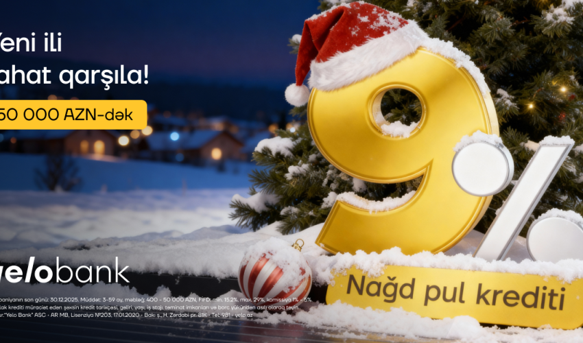 Don’t miss the last special rate of the year!