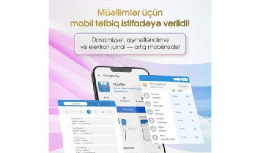 Запущено новое мобильное приложение для азербайджанских учителей