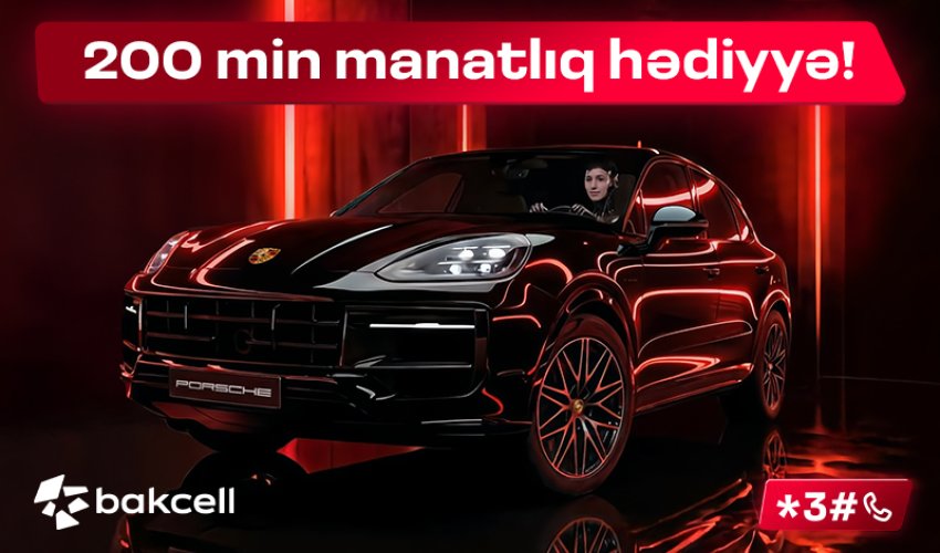 В лотерее Bakcell абонентов ждёт подарок стоимостью 200 000 манат!