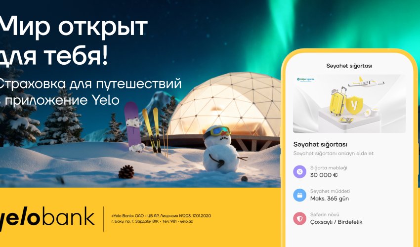 Удобные решения в приложении Yelo для подготовки к путешествиям