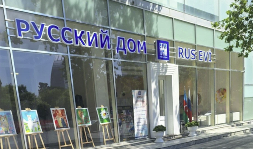 Процесс ликвидации &laquo;Русского дома&raquo; в Баку полностью завершен