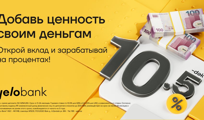 
Яркий способ увеличить свои средства