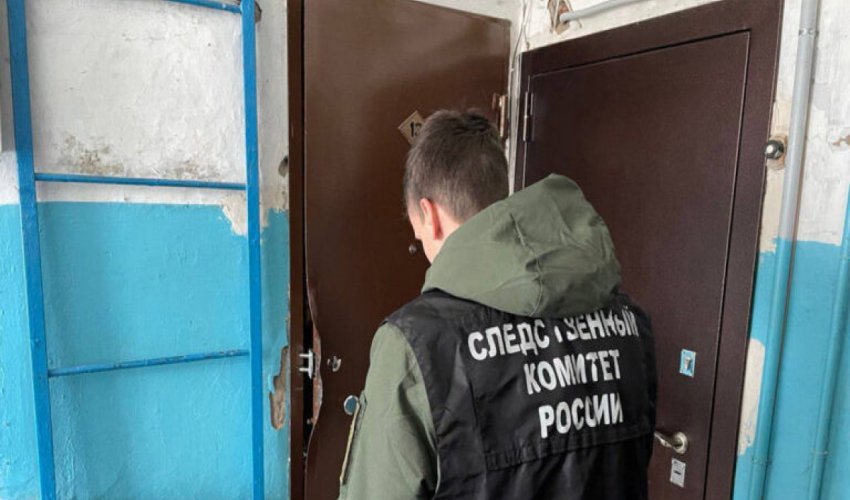 В РФ в квартире обнаружены тела шести человек