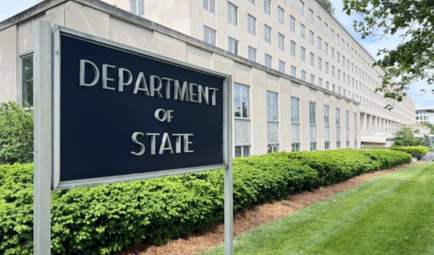 Госдеп США предлагает награду за помощь в борьбе с КСИР