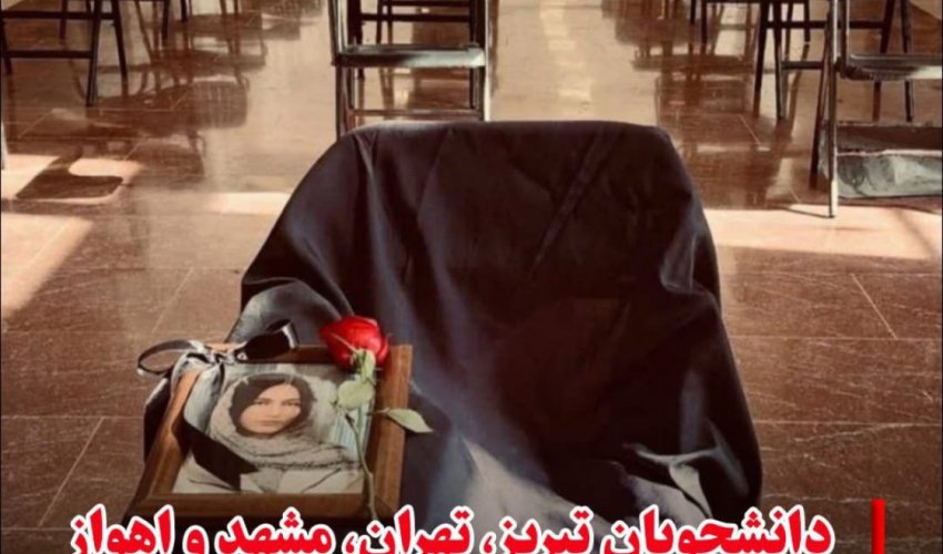 Иранские студенты проводят митинги и забастовки в крупных городах