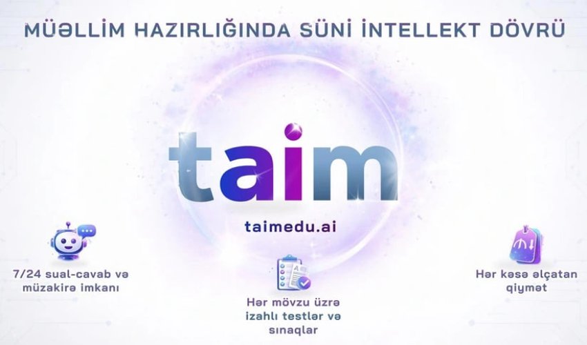 Для учителей создана платформа на базе искусственного интеллекта