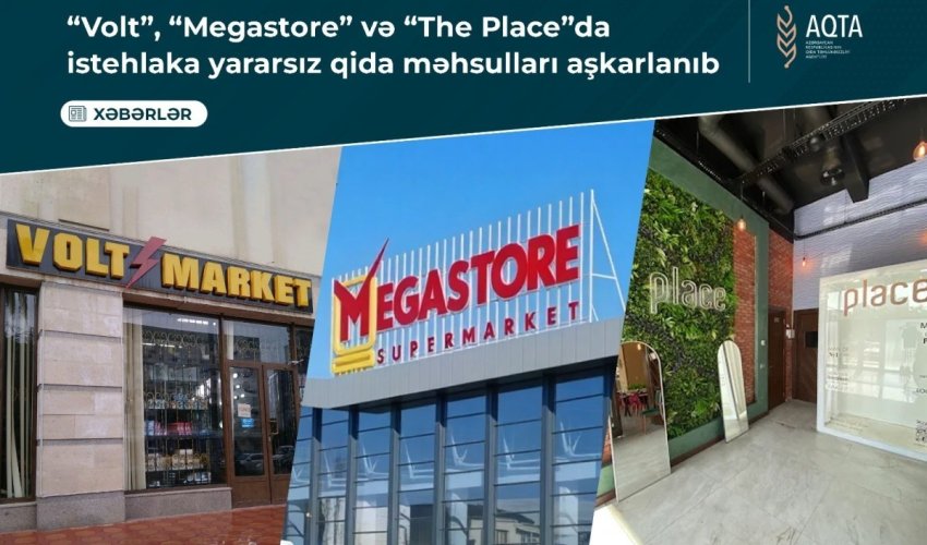 Агентство продовольственной безопасности выявило просроченные продукты