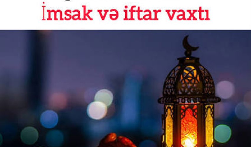 Ramazanın beşinci günün duası - İmsak və iftar vaxtı