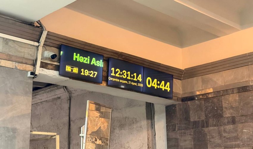 Вход на все станции Бакинского метро временно ограничен