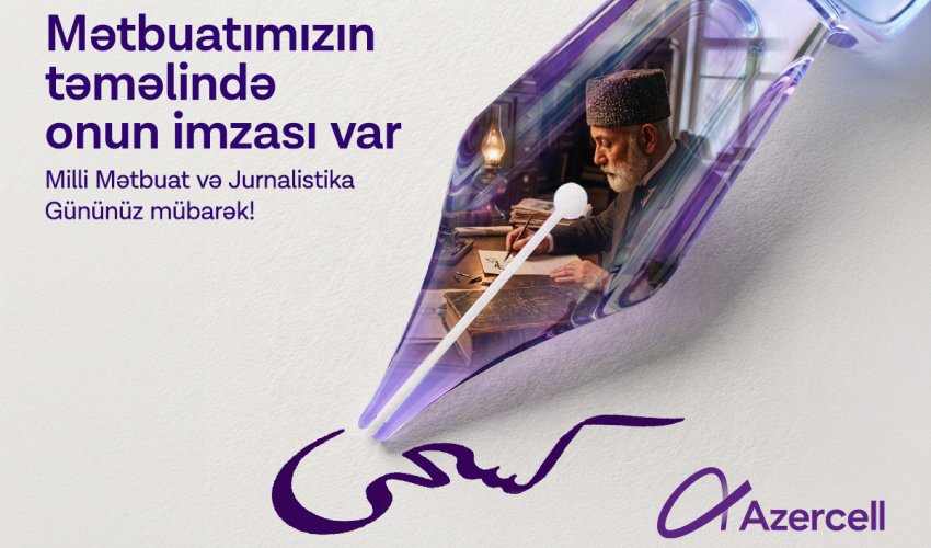Azercell Milli Mətbuat və Jurnalistika Günü münasibətilə media nümayəndələrini təbrik edir