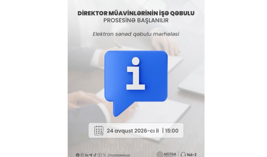 Стартует электронная регистрация на прием на работу заместителей директоров