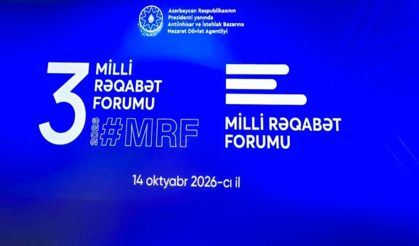 В Баку проходит III Национальный форум конкуренции