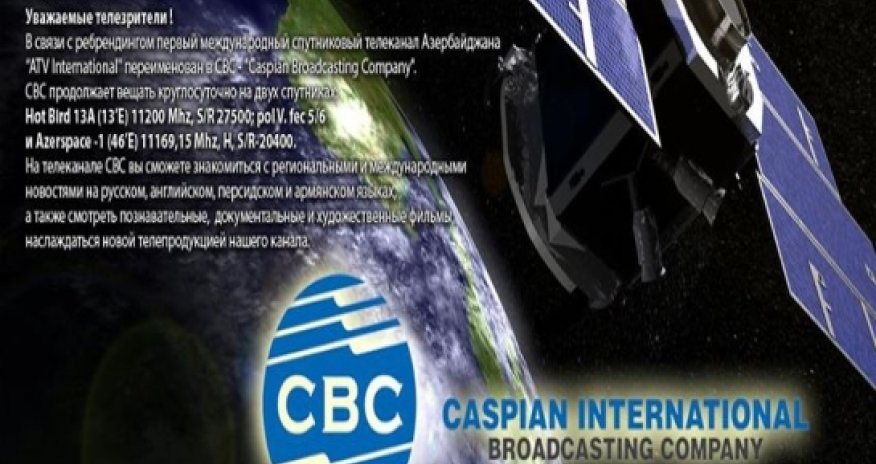 Фильм азербайджанской телекомпании удостоен премии