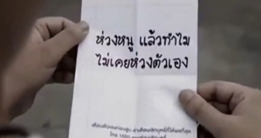 Шокирующая реклама - ВИДЕО