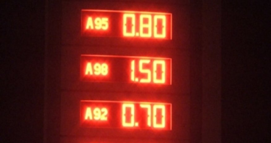 АЗС приостановили продажу бензина -ФОТО