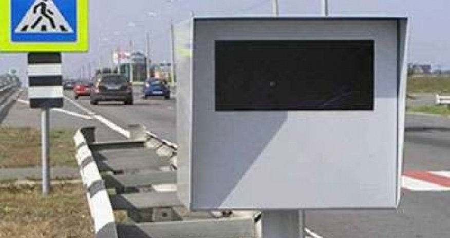 Скрытые радары запрещены законом? -ВИДЕО