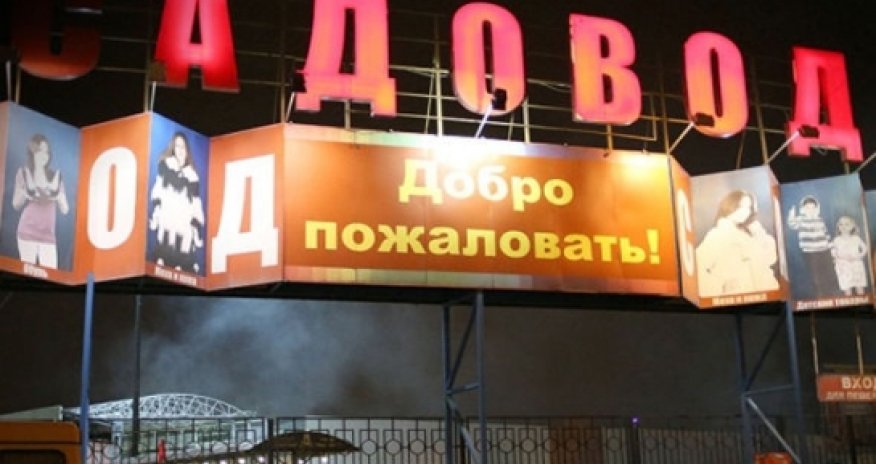 Moskvada azərbaycanlıların bazarı yandı