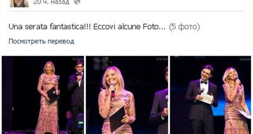 Орнелла Мути: «Спасибо, Баку!»ФОТО