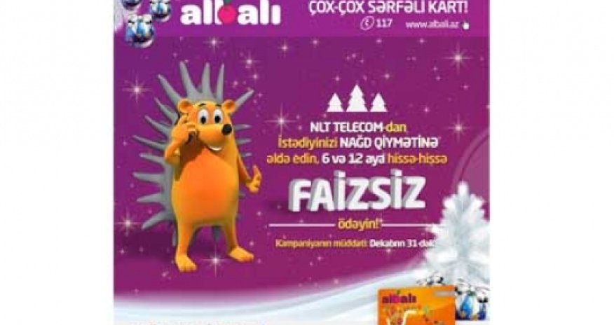 Покупайте телефоны в NLT с помощью ALBALI