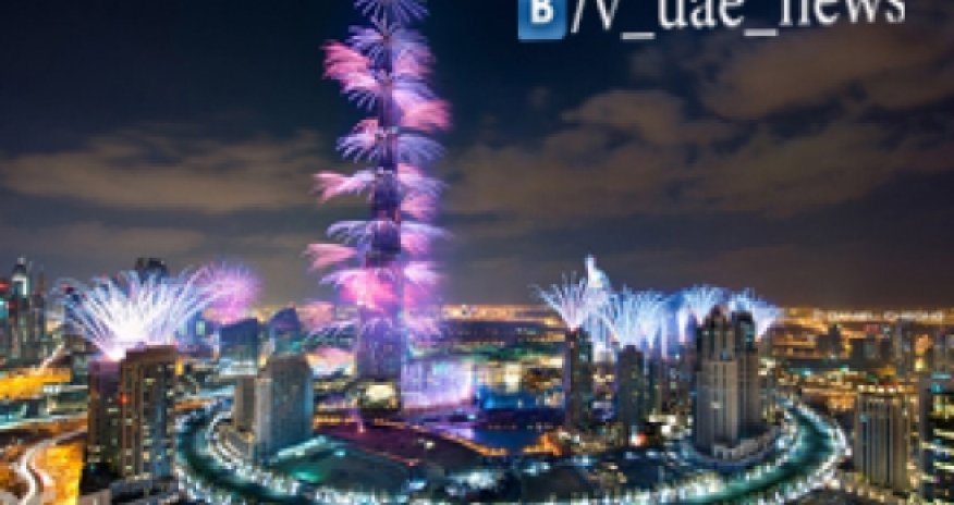 Новогодний фейерверк в Дубае вошел в книгу рекордов ГиннессаВИДЕО