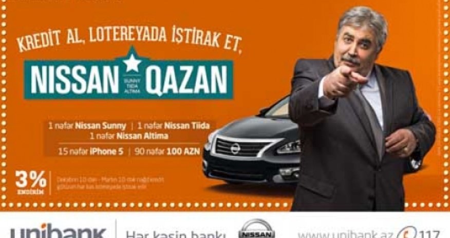 Кто получит Nissan Sunny?