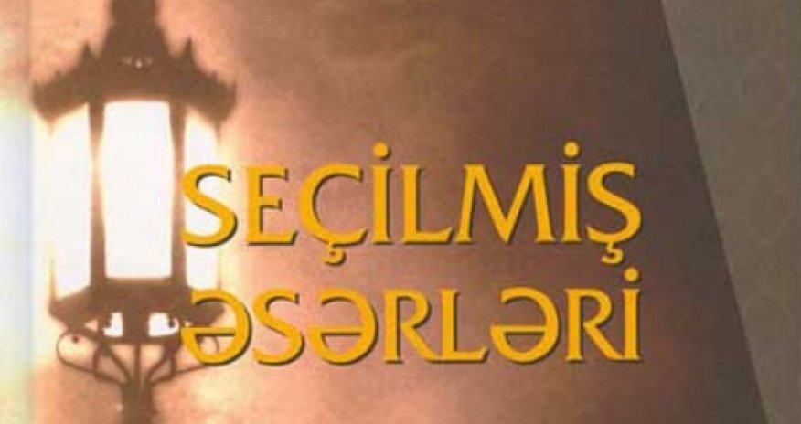 Əli Kərimin seçilmiş əsərlərinin birinci cildi çapdan çıxıb - FOTO