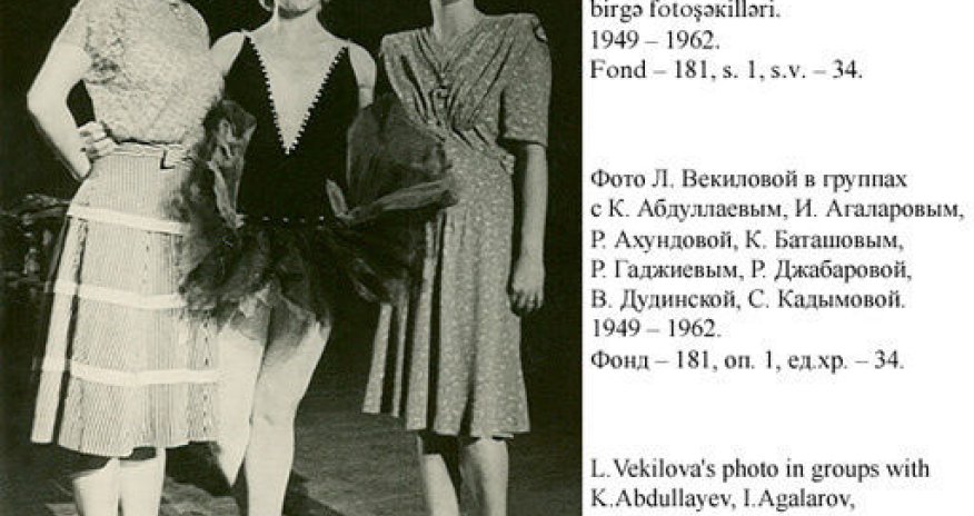 Лейла Векилова – 87 - ФОТО