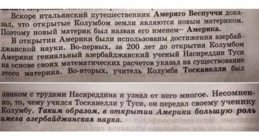 Жаль, но учебники никогда не будут идеальнымиАЛИЯ