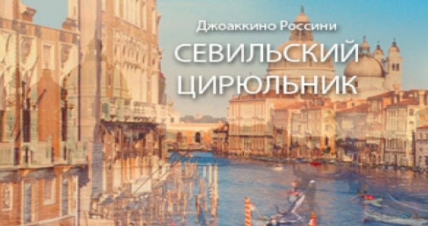 Известный украинский вокалист выступит в Баку