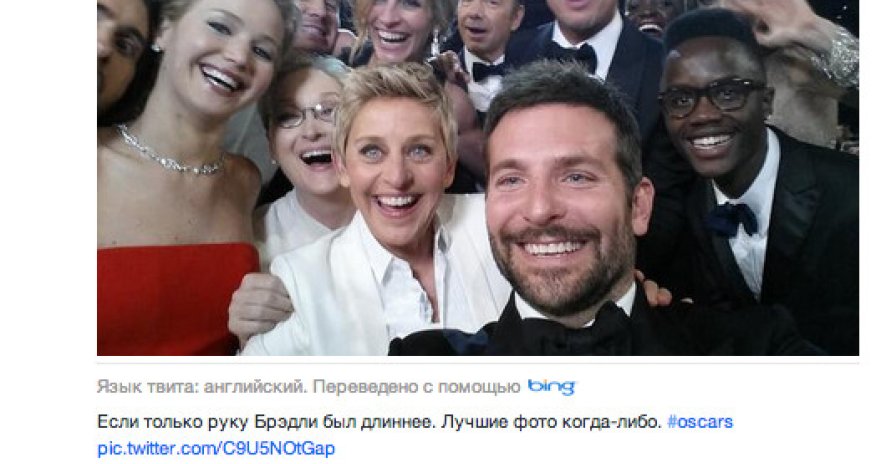 Студентка создала реалистичный рисунок популярного селфи -ФОТО+ВИДЕО