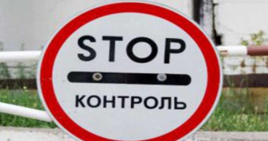 Ukrayna Rusiya ilə sərhədi bağlamağı planlaşdırır