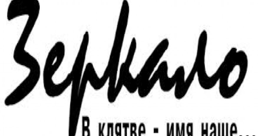 RWB blames government for closure of Zerkalo daily