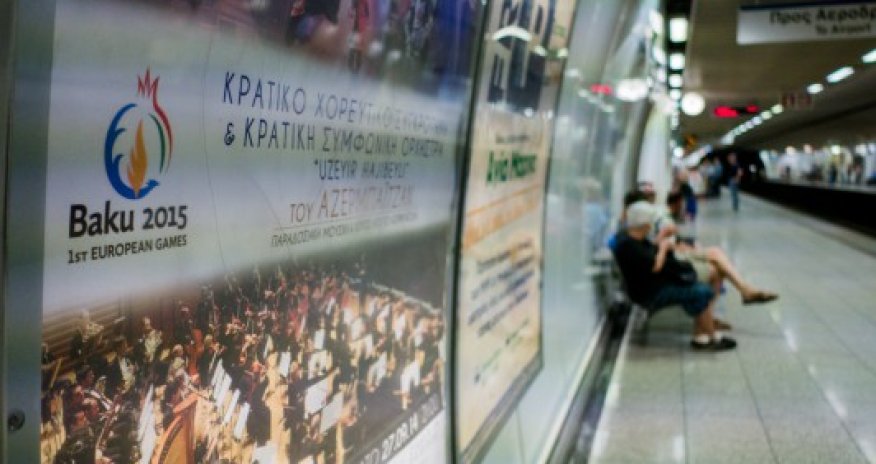 "Bakı 2015" Afinada təqdim olunacaq - FOTOLAR