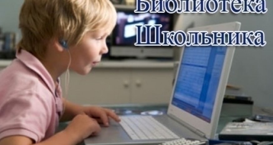Библиотека школьника: Лев Толстой: Гаджи Мурад