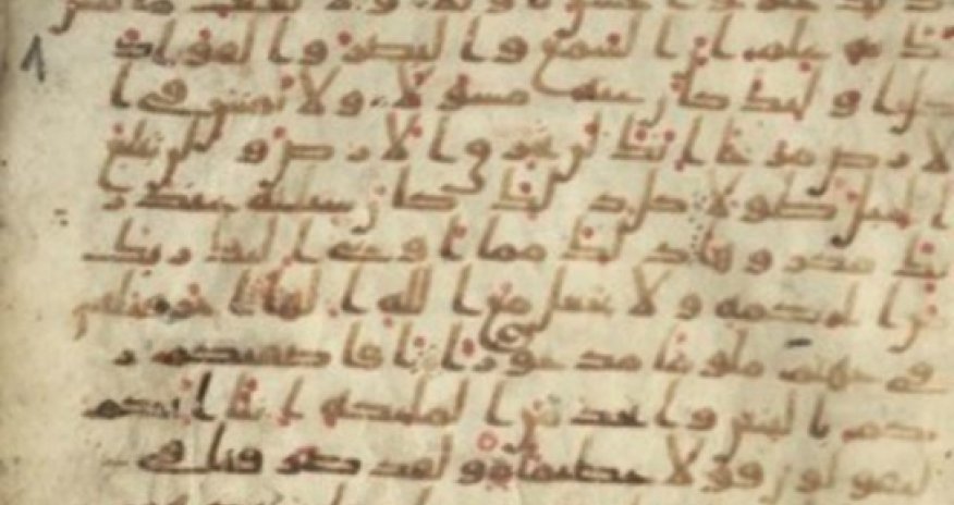 World’s oldest Quran discovered and may be linked to Imam Ali