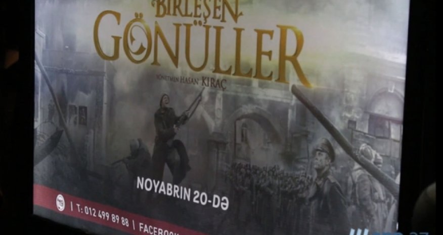 Сinema club: Состоялась премьера известного турецкого фильма