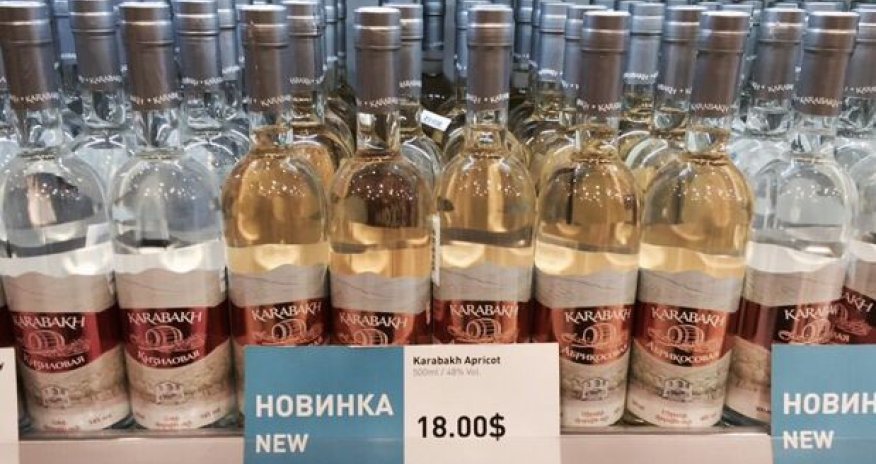 Армяне продают в Москве водку «Karabakh» - ФОТО