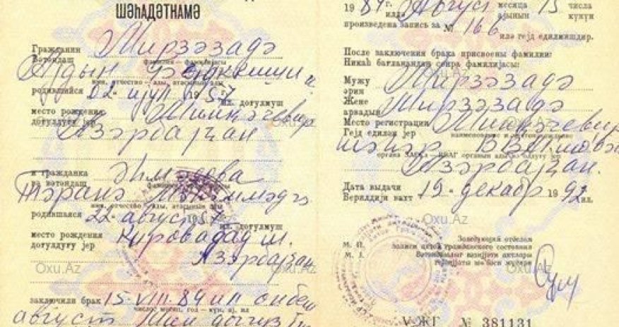 Свадебные фотографии азербайджанского депутата- ФОТО