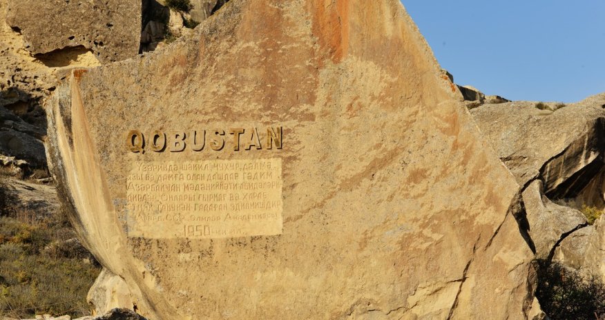 Qobustan: a testimony of 40,000 years of rock art - PHOTO