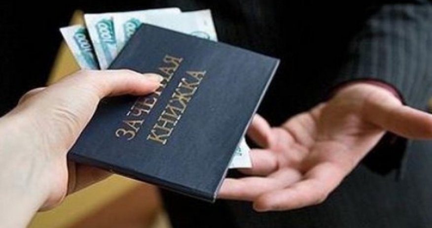 Corrupt Training or Education Market