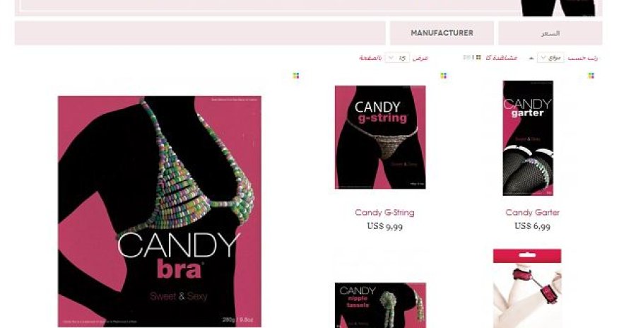 First-ever Palestinian sex shop opens online to.... - PHOTO