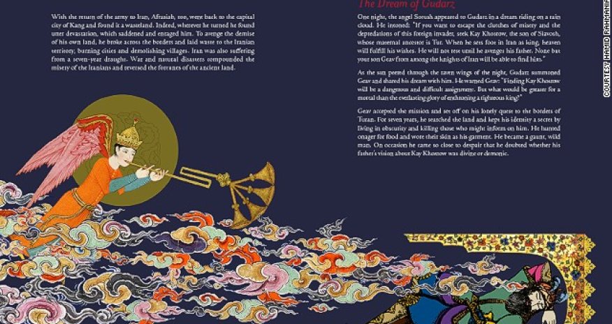 Sex, lies and lithographs: An Iranian epic for the masses - PHOTO