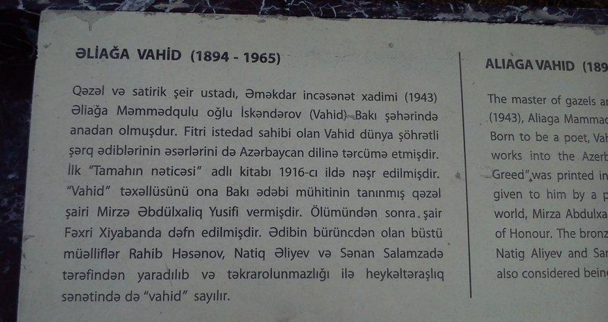 Baku "horror movies" for foreign tourists PHOTO