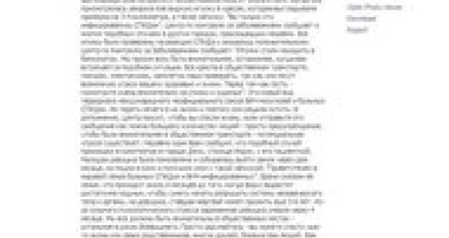 Is There "Terror" Threat from AIDS Carriers in Baku?