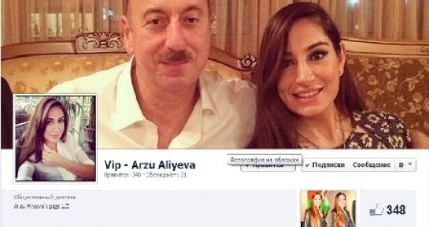 Arzu Aliyeva opens page on Facebook - PHOTO